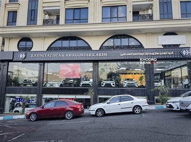 جذاب ترین خودروهای فولکس واگن و تویوتا در شوروم آسیا گستر کارن و ره نیاز ایستا منبع سایت خودرو بانک