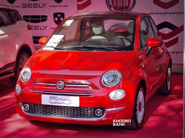 شرایط فروش فیات 500 ویژه تیرماه 1403 در سامانه یکپارچه اعلام شد منبع سایت خودرو بانک