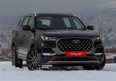 شرایط فروش تیگو 8 پرو مکس با پرداخت دو مرحله ای و تحویل 45 روزه + جدول اردیبهشت 1404 منبع سایت خودرو بانک