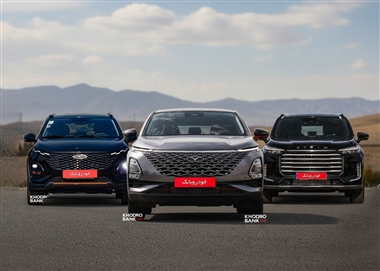 آغاز فروش اینترنتی محصولات مدیران خودرو با قیمت های جدید + جدول شهریور 1404 منبع سایت خودرو بانک