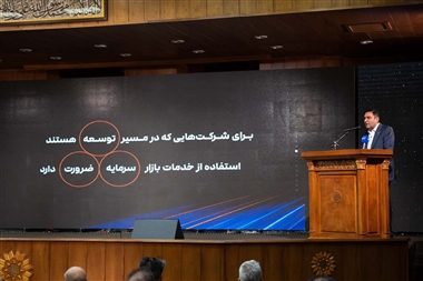 صنعت قطعه‌سازی در لبه پرتگاه: بازار سرمایه آخرین راه نجات تولید خودرو؟ منبع سایت خودرو بانک