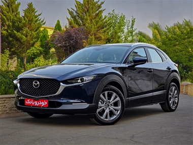 آغاز تکمیل وجه مزدا CX-30: قیمت، مهلت و شرایط فروش + جدول دی 1404 منبع سایت خودرو بانک