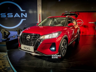 عرضه نیسان کیکس نامی خودرو در سامانه یکپارچه آغاز شد + کاتالوگ منبع سایت خودرو بانک