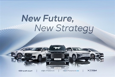 تحول در استراتژی نام‌گذاری محصولات مدیران خودرو؛ بازآفرینی هویت برند در عصر رقابت و تکنولوژی منبع سایت خودرو بانک