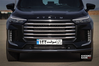 شرایط فروش اکستریم VX با قیمت قطعی و تحویل ۳ ماهه + جدول شهریور ۱۴۰۳ منبع سایت خودرو بانک