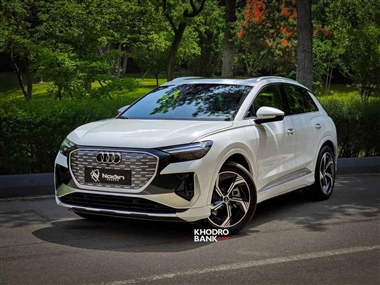 آئودی Q4 e-tron در ایران؛ شرایط فروش و قیمت نهایی محصول نادین خودرو منبع سایت خودرو بانک