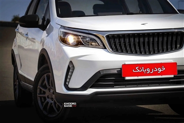 اعلام قیمت جدید بک X3 پرو با افزایش 16 درصدی + جدول مهر 1404 منبع سایت خودرو بانک