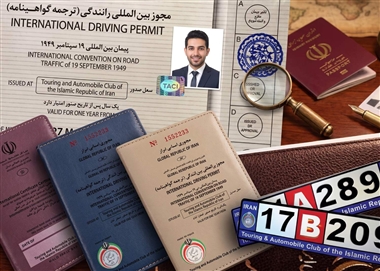 گواهینامه رانندگی بین‌المللی دیجیتال در ایران رونمایی شد | دریافت آنلاین و استعلام لحظه‌ای منبع سایت خودرو بانک