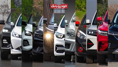(نظرسنجی) به نظر شما کدام گزینه بهترین خودروی سال 1401 بازار خودرو ایران است؟