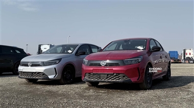 عرضه اوپل کورسا؛ هاچ‌بک آلمانی در سامانه فروش خودروهای وارداتی + قیمت دی 1403 منبع سایت خودرو بانک