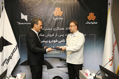 خدمات پس از فروش تویوتاهای وارداتی سایپا در شرکت نامی خودرو با گارانتی ویژه 5 ساله منبع سایت خودرو بانک