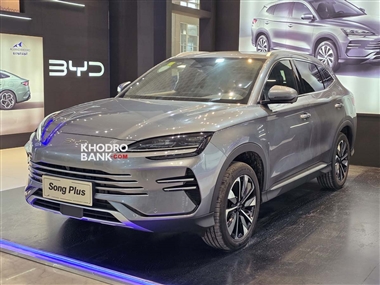 بی وای دی سانگ پلاس پلاگین هیبریدی با الوند خودرو در نمایشگاه خودرو تهران 1403 + فیلم و عکس منبع سایت خودرو بانک