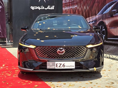 عرضه مزدا EZ6 هیبریدی توسط آفتاب خودرو در سامانه فروش یکپارچه خودروهای وارداتی منبع سایت خودرو بانک