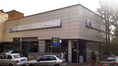ثبت نام خودروهای BMW و MINI برای جانبازان، با تمرکز ویژه در نمایندگی 102 پرشیا خودرو شریعتی در تهران منبع سایت خودرو بانک
