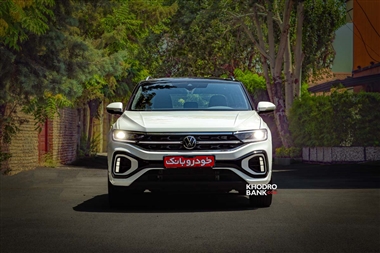 نگاهی به قیمت فولکس واگن تی‌راک در بازار ایران + جدول تیر 1404 منبع سایت خودرو بانک