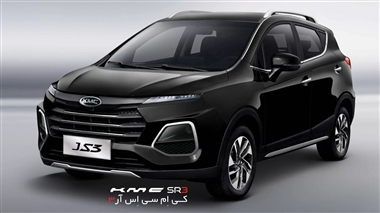 کی ام سی SR3 معرفی شد؛ جایگزین جک S3 با پیشرانه توربوشارژ در بازار ایران + کاتالوگ منبع سایت خودرو بانک