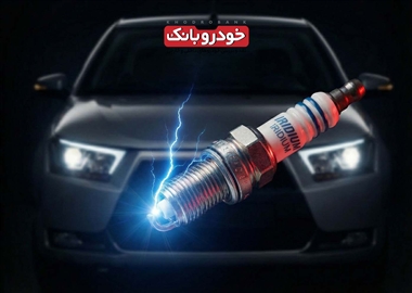 راهنمای جامع خرید شمع خودرو؛ بهترین انتخاب برای TU5، EF7 و تشخیص قطعات تقلبی در بازار ایران منبع سایت خودرو بانک