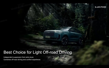 لوکانو L5 در راه بازار؛ تجربه‌ای جدید در آفرود با طراحی مدرن و امکانات هوشمند منبع سایت خودرو بانک