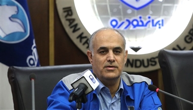 علیمردان عظیمی طی پیامی از مدیریت ایران‌خودرو کناره‌گیری کرد منبع سایت خودرو بانک