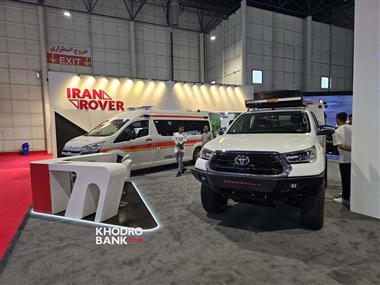 ایران روور با اشکودا در نمایشگاه خودرو مشهد 1403 + عکس منبع سایت خودرو بانک
