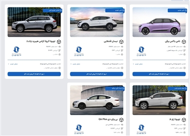 فروش فوری خودروهای وارداتی بدون قرعه‌کشی؛ پیش‌پرداخت ۱۰ درصد و تحویل ۳۰ روزه در اتونوین