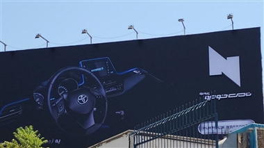 تویوتا C-HR در ایران با الماس خودرو نامی: کراس‌اوور هیبریدی با فناوری پیشرفته منبع سایت خودرو بانک