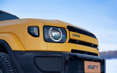 آغاز تولید چری iCar V27؛ بزرگ‌ترین شاسی‌بلند آفرودی چری با برد 1200 کیلومتر منبع سایت خودرو بانک