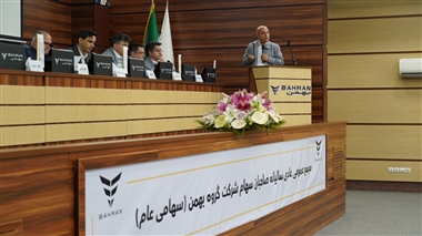 شاخص رشد فروش گروه بهمن در میان ده شرکت برتر ایران منبع سایت خودرو بانک