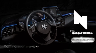 نامی خودرو به زودی واردات خودروهای تویوتا را آغاز می‌کند منبع سایت خودرو بانک