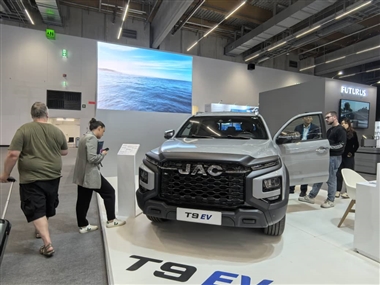 جک T9 برقی: نوآوری چینی در نمایشگاه اتومکانیکا فرانکفورت + عکس منبع سایت خودرو بانک