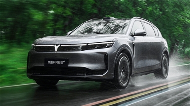 رونمایی از شاسی‌بلند جدید Voyah Free+ با فناوری‌های هواوی و قیمت پایه 2.8 میلیارد تومان منبع سایت خودرو بانک