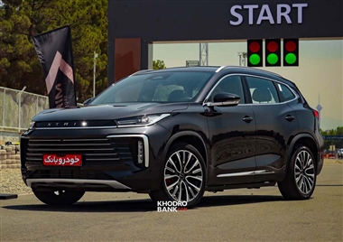 شرایط فروش نقدی اکستریم TXL با تحویل 3 ماهه + جدول فروردین 1404 منبع سایت خودرو بانک