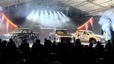 استانداردهای بالا و اجرای جذاب در رونمایی پیکاپ هانتر پلاس از سوی زامیاد + ویدیو منبع سایت خودرو بانک
