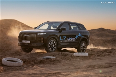 کمپین جدید لوکانو: "اسکار آفرود لوکانو"؛ روش شرکت در مسابقه و جزئیات منبع سایت خودرو بانک