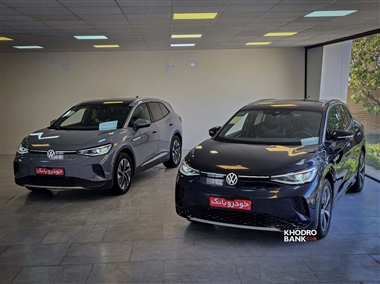 فروش فولکس واگن ID.4 و سئات آتکا؛ با شرایط اقساطی و نقدی با تحویل فوری + جدول شهریور 1404 منبع سایت خودرو بانک
