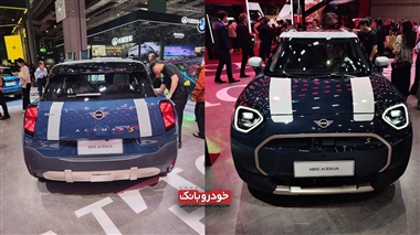 حضور Mini Aceman در نمایشگاه شانگهای 2025 منبع سایت خودرو بانک
