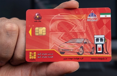 کارت سوخت یک‌روزه بگیرید؛ آموزش کامل ثبت‌نام اینترنتی و حضوری + جزئیات منبع سایت خودرو بانک