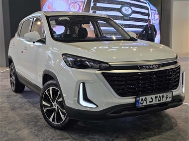 تیگارد X35 پرایم در نمایشگاه خودرو اصفهان 1403 + عکس منبع سایت خودرو بانک