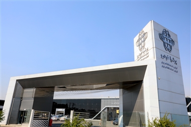 پرشیا خودرو تنها مرجع رسمی فروش و خدمات پس از فروش ب‌ام‌و و مینی در ایران منبع سایت خودرو بانک