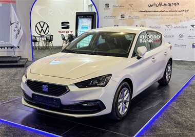 سئات لئون، هاچبک مجهز خودروسازان راین در نمایشگاه خودرو اصفهان + تصاویر اختصاصی منبع سایت خودرو بانک