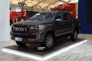 شرایط فروش فوتون تونلند G7 با افزایش قیمت اعلام شد + جدول مهر 1404 منبع سایت خودرو بانک