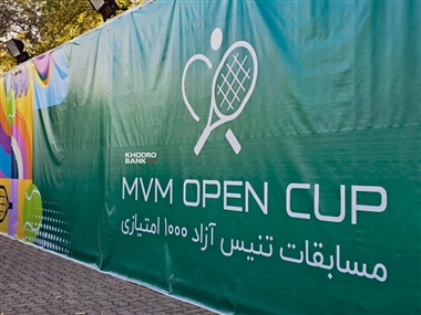 پایان پرهیجان دومین دوره تنیس آزاد جام MVM در تهران؛ مسابقات هزار امتیازی به کار خود پایان داد + عکس منبع سایت خودرو بانک
