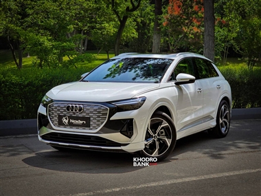 شرایط فروش فوری آئودی Q4 e-tron نادین خودرو با تحویل 20 روزه + جدول بهمن 1404 منبع سایت خودرو بانک