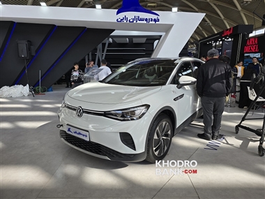 فروش فوری فولکس واگن ID4 با قیمت قطعی و تحویل 15 روزه + جدول بهمن 1403 منبع سایت خودرو بانک
