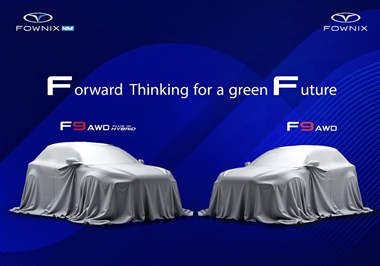 فونیکس ساختار نام‌گذاری محصولات خود را بازتعریف کرد؛ معرفی سری‌های F و Z منبع سایت خودرو بانک