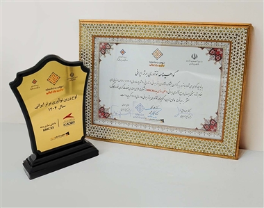 کادک با داخلی‌سازی بدنه KMC X5، لوح زرین نوآوری برتر ایرانی 1404 را کسب کرد منبع سایت خودرو بانک