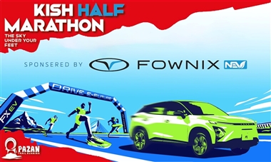 دویدن برای زمین؛ آغاز ثبت‌نام نیمه ماراتن کیش با حمایت اف ایکس برقی منبع سایت خودرو بانک