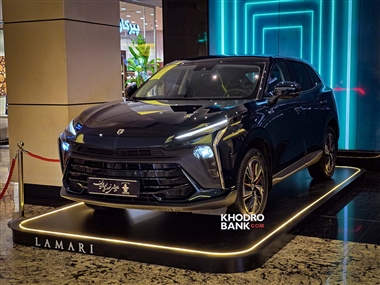 پیش فروش لاماری ایما هیبرید (HEV) در نمایندگی 2103 تلاش خودرو ایرانیان منبع سایت خودرو بانک