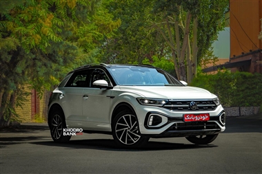 فروش فوری فولکس‌واگن T-ROC مدل 2024 با تحویل 30 روزه + جدول خرداد 1404 منبع سایت خودرو بانک