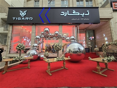 افتتاح نمایندگی 1113 تیگارد موتور اتو خسروانی و آغاز فروش ونوسیا وی آنلاین پلاگین هیبریدی منبع سایت خودرو بانک